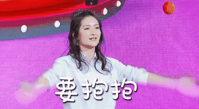 然而转身就魔性的笑到不行