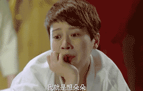 这哭的不是表情包,而是演技啊!