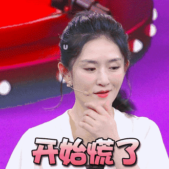 斗图大作战,你还没用上神奇的孩子表情包呐?