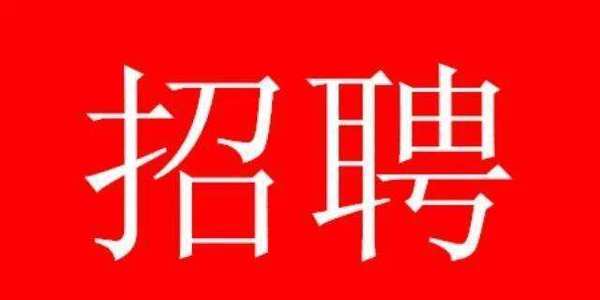 山东事业招聘_2018年山东事业单位招聘 山东事业单位考试 山东事业单位招聘考试网(3)