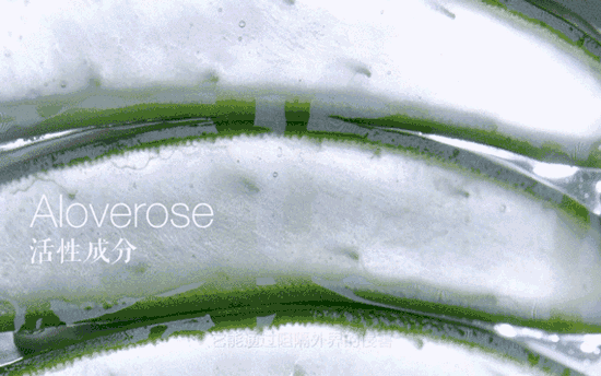 安利一波超级好用 【芦荟家族舒敏系列】