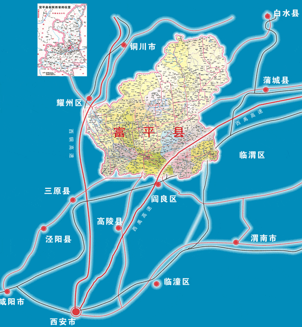 富平县处于鄂尔多斯地台南边缘,与渭河地堑北边缘的斜坡地带,突现出