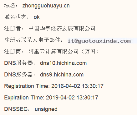华宇简谱_山东华宇工学院