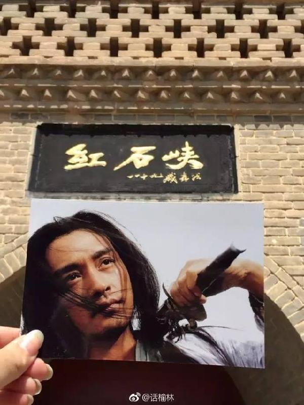 网友纪念张国荣 带剧照重归《东邪西毒》拍摄地