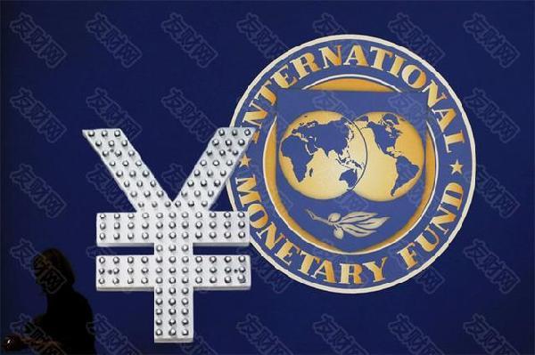 3月31日消息,国际货币基金组织(imf)3月31日首次公布全球人民币外汇