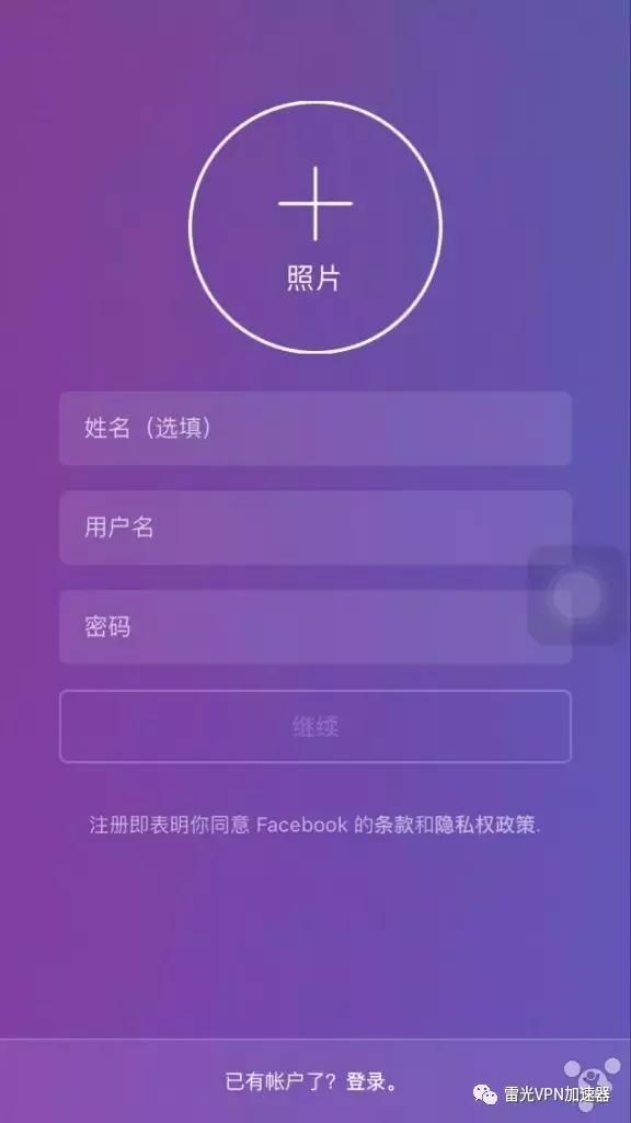 苹果怎样注册instagram苹果手机怎