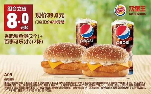 a6l1k164142106010405.jpeg