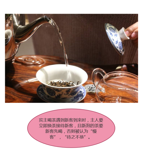 喝茶礼仪——如何待客?学会只需三分钟