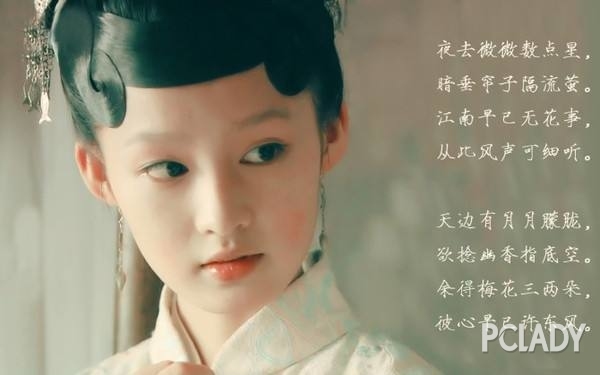 李沁《红楼梦》