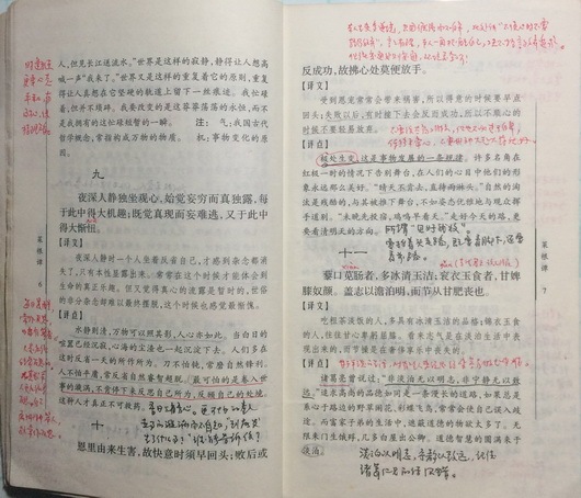 人教版二年级数学下册表格式教案_人教版二年级数学下册教案表格式_人教版小学二年级上册语文先学后教当堂训练表格式教案