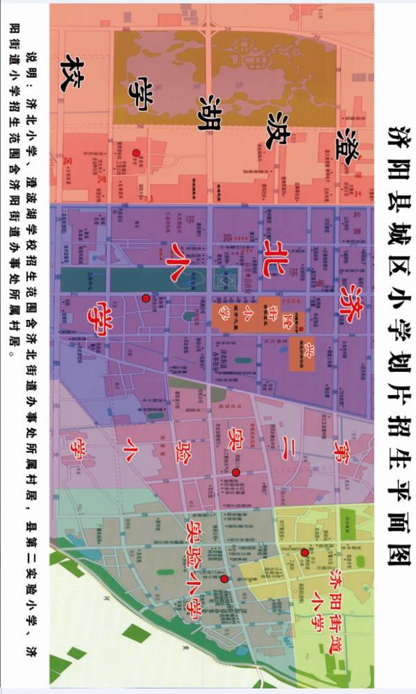 济阳县人口_老实聊楼市