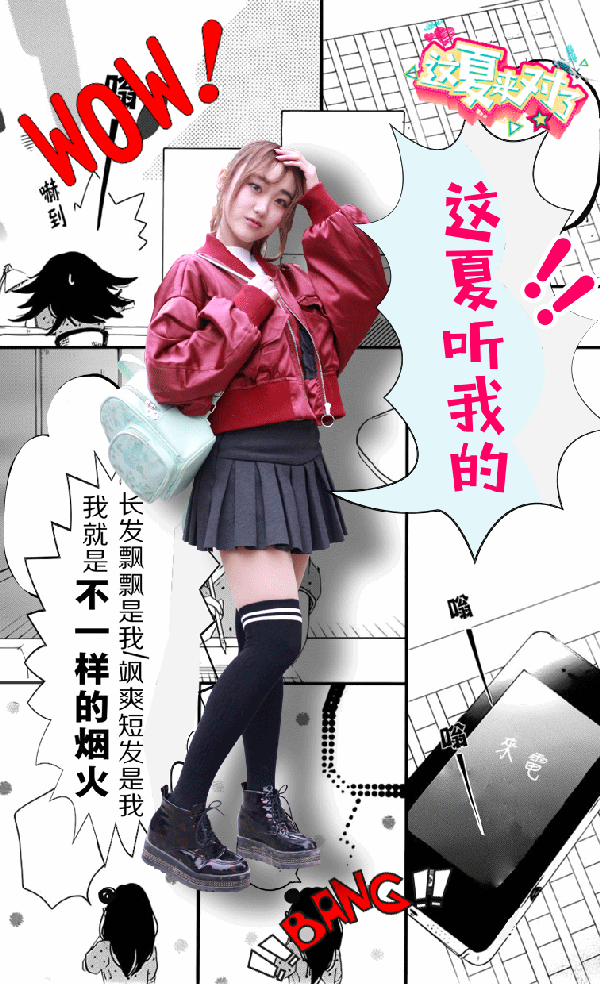 就算琴棋书画我都会, 