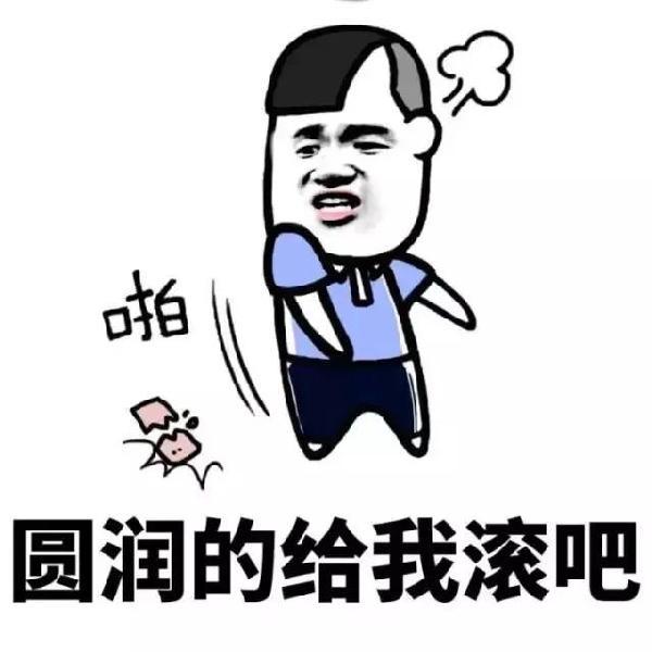愚人节要钱表情:可爱小胡子鲜花之又缺钱了图片早安大全表情表情图片
