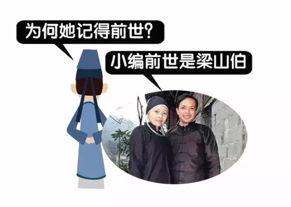 夜华飞升上神下凡历劫,有没有喝孟婆汤?