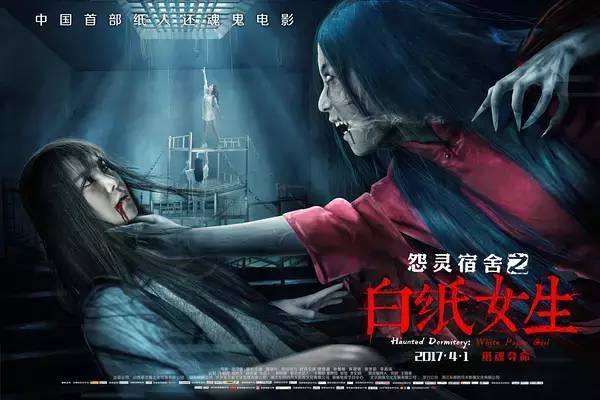 梦魇之解，蛇缠身与女性的救赎之光