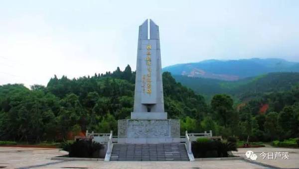 山口岩卢德铭烈士纪念碑/上埠镇供图