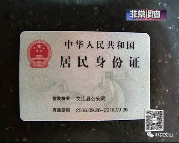 主要集中在1981—1991年期间出生的小伙伴们,事隔10年,你们2006年办理