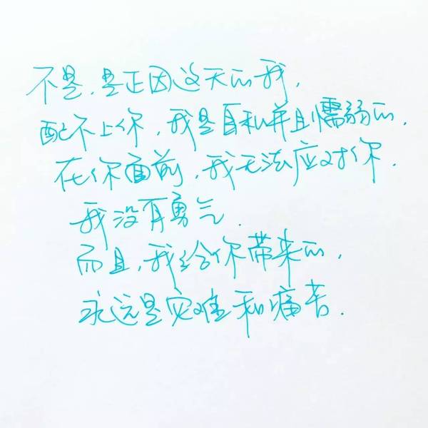 什么才是真爱一个人呢 a6dpop0436436319542.jpeg