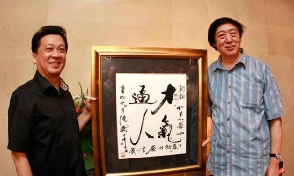 郁钧剑书法欣赏,曾说:"字差没脸称书法家"