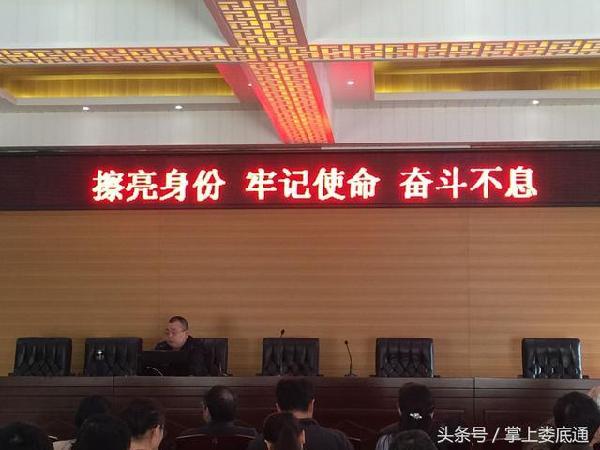 党员认真做笔记 4月13日下午,湖南省娄底幼儿师范学校党委书记刘国良