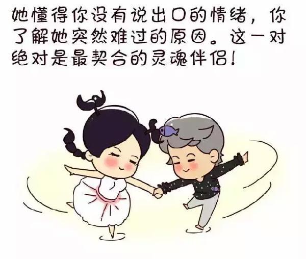 跟天蝎座最"般配"的处女!双鱼座和星座图片