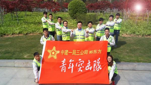 宋 放 青年突击队 张井波 青年突击队 于宝童 青年突击队 郭东方