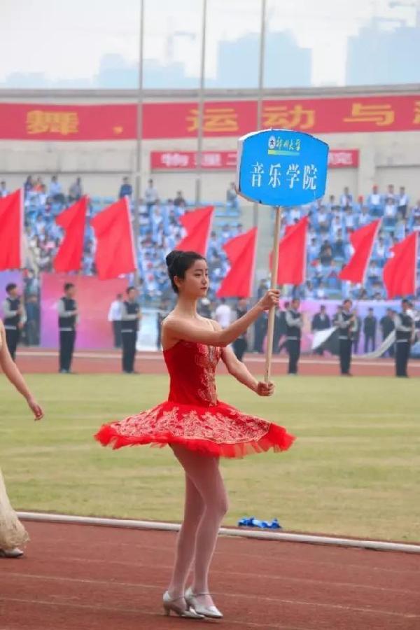 郑州大学运动会, 各种长腿大学生美女秀