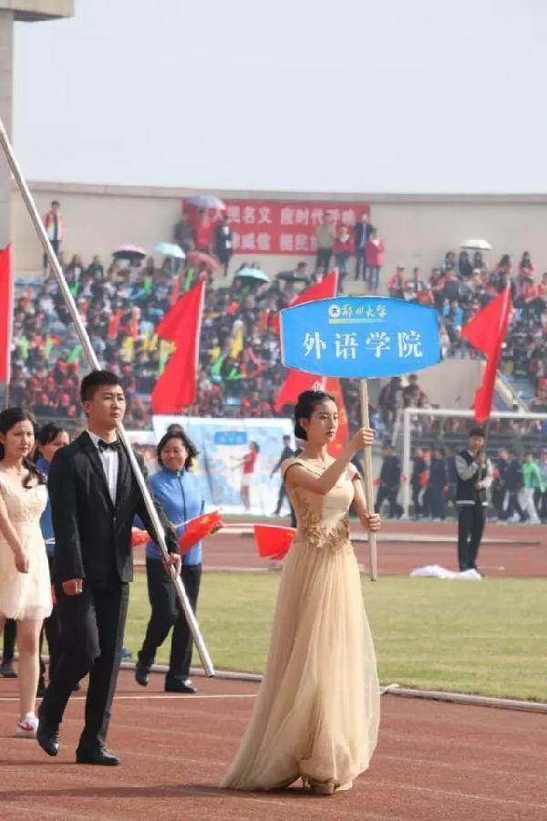 郑州大学运动会, 各种长腿大学生美女秀