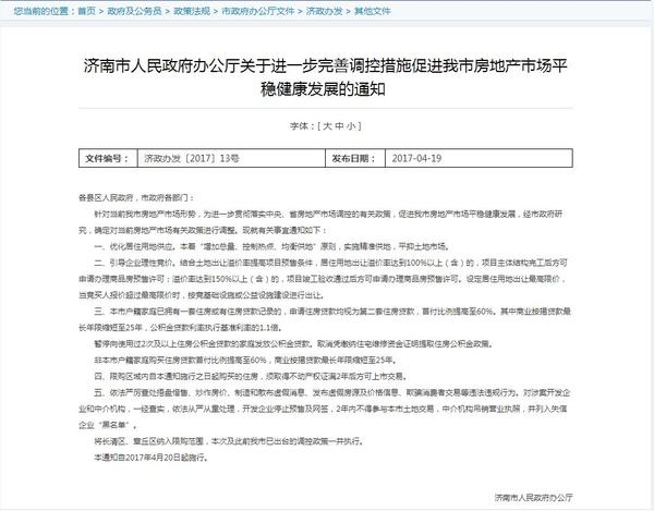 康正塑料