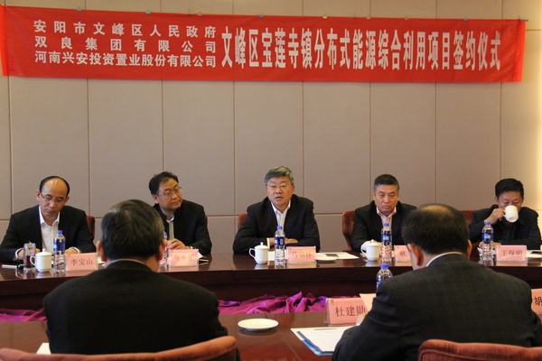 缪双大双良节能_双良缪文斌老婆照片_双良集团缪文彬