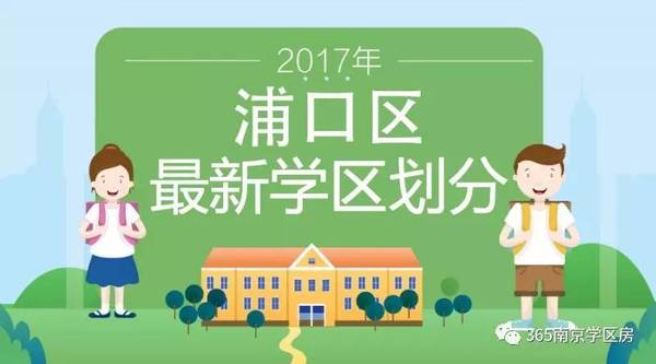 栖霞区招聘_秋日送岗 栖霞高新区积极组织园区企业参加2021高校公益招聘会(4)