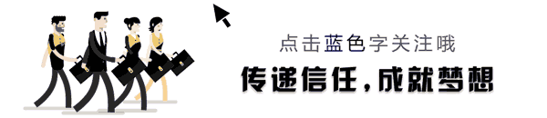 安能荣获电商物流企业服务等级aaaaa认证!