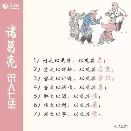 怎么才能遇事从容淡定 a0cs9c1387371713619.jpeg