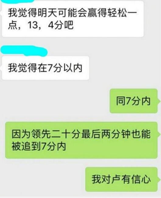 高级黑：朗多准三双难救绿军 卡帅被请“喝茶”