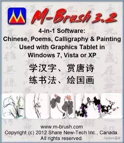 翻译中国诗歌 a3n9dt1209890696431.jpeg