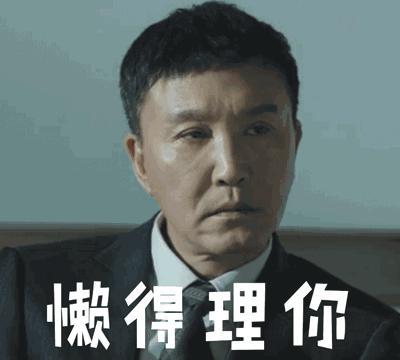 别低头gdp会掉别流泪_别低头,GDP会掉 别流泪,资本主义会笑(2)