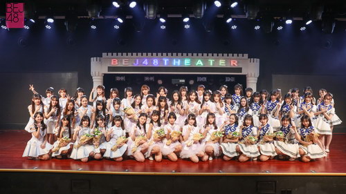 BEJ48三队成员合影