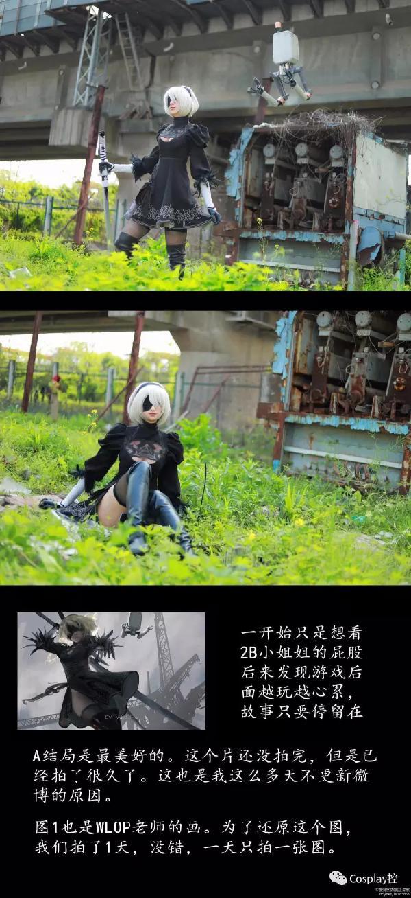 a2cn:花茶君_豪歌家专属 9scn:夏小白 摄影:寒霜sama 化妆:爱丽丝