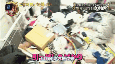 走进真奈美的家, 几乎无从下脚, 垃圾杂物堆满了地板. 而她不但能住