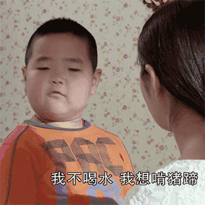 话说网红谢腾飞对猪蹄可真是情有独钟啊,各种跟猪蹄有关的表情包层出