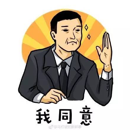 达康gdp什么梗