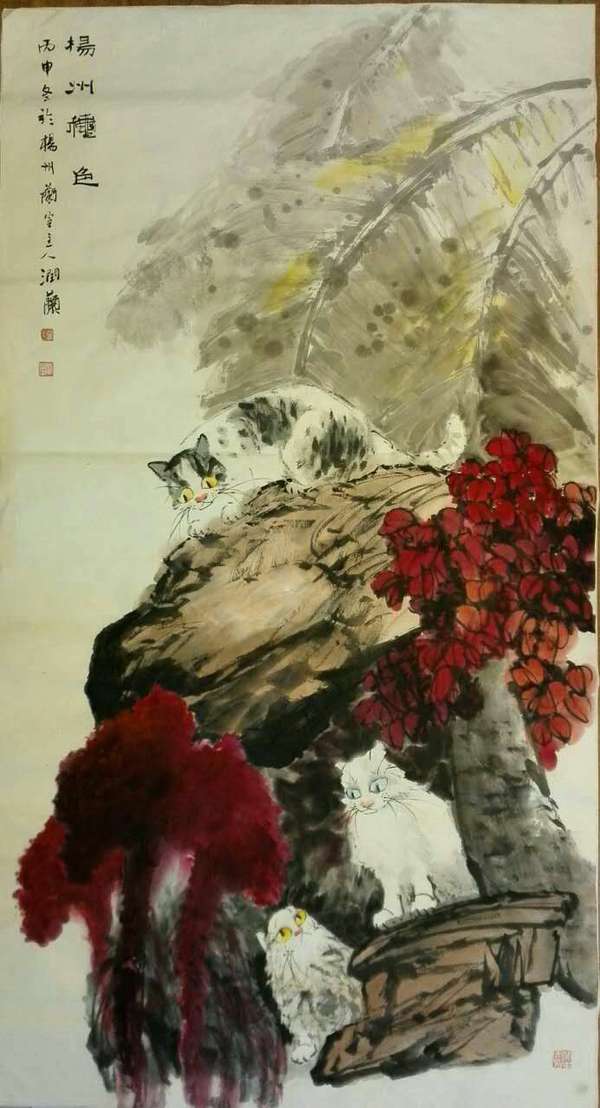 中国画界"女猫王"张润兰