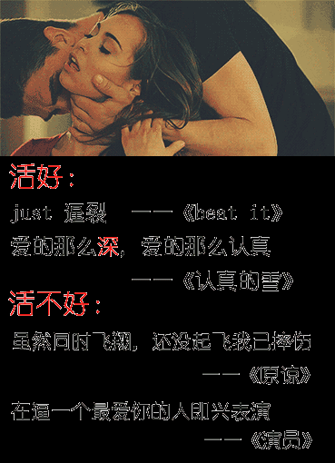 关于床事,这10个女明星最豪放,小s也不是第一