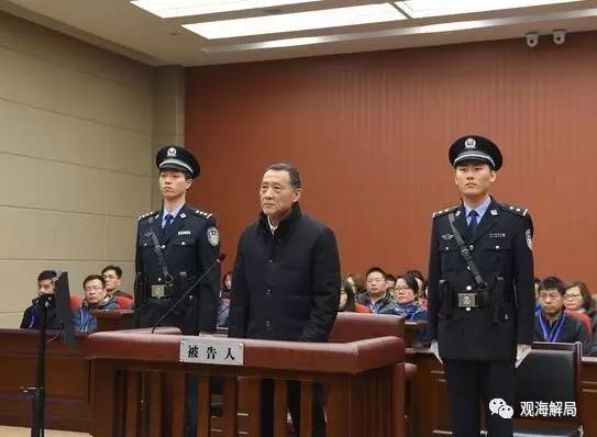 (赵少麟受审)