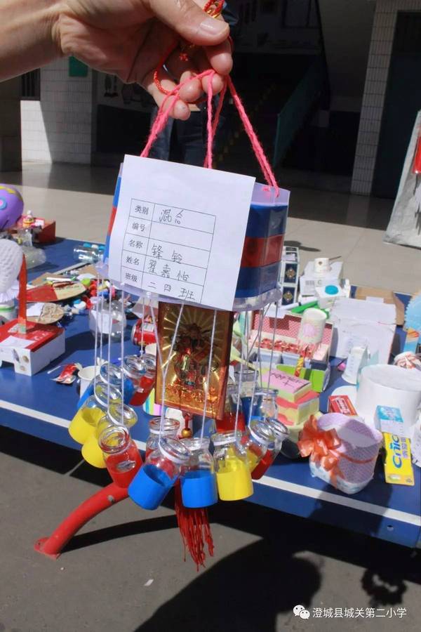 保护环境节约能源 变废为宝从我做起||城关二小举办变