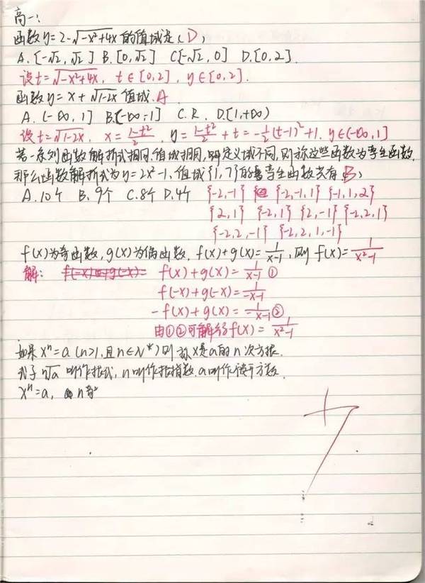 a9ex4e0440699567197.jpeg