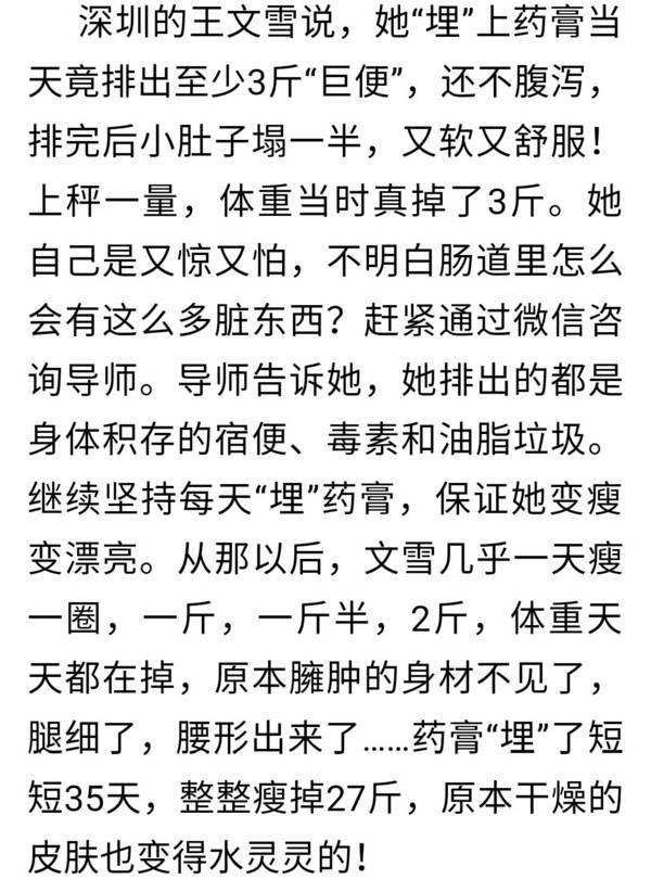 肚脐简谱_美女肚脐