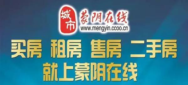 免费发布房屋出售图片 a02tsr08836271571405.jpeg