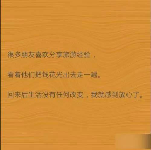 每日十句|负能量满满的句子,看到第三句就负能量爆棚了,不服来战?