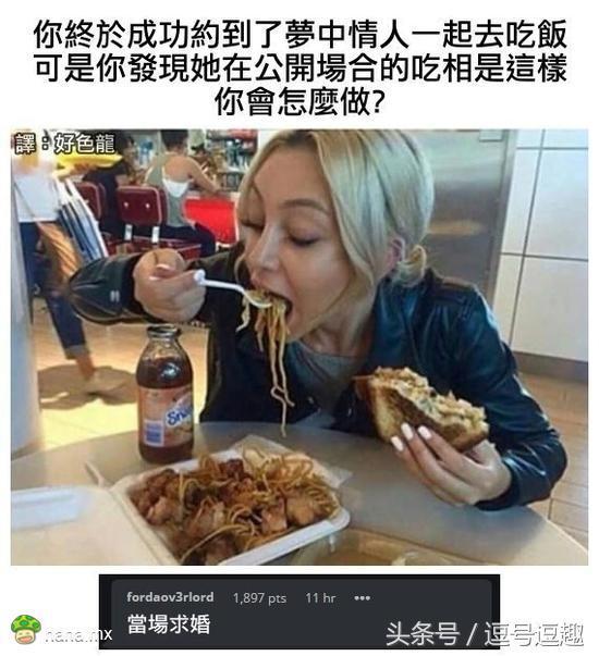 这么直爽的妹子怎能放过!